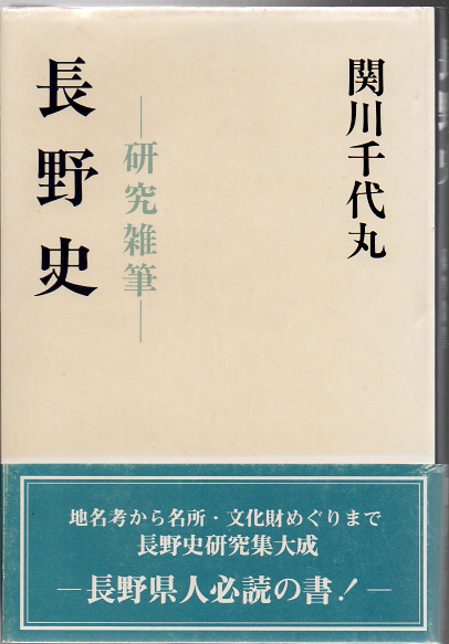 五っ子 その誕生と成長の記録 五つ子 山下頼充 浜上安司 著 古書 リゼット 古本 中古本 古書籍の通販は 日本の古本屋 日本の古本屋