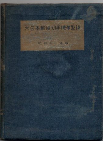 これやこの : 宮原望子歌集(宮原望子 著) / 古書 リゼット