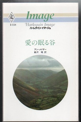 ニューエクスプレス・スペシャル 日本語の隣人たち 1.2 2冊 付録