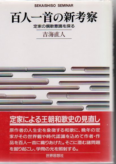 琉球の植物(初島住彦, 中島邦雄 著) / 古書 リゼット / 古本