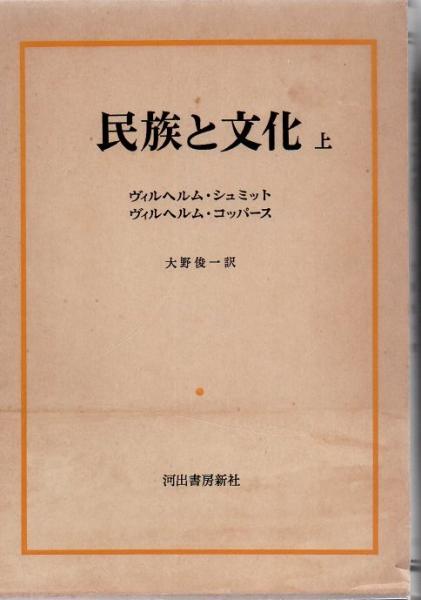 私の舞踊史 中巻 ジャーナリストの回想(村松道弥著