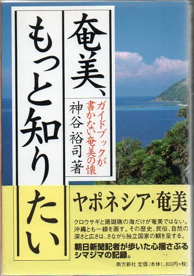 鈴木賢二木版画集 / 古書 リゼット / 古本、中古本、古書籍の