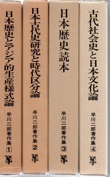 レビュー高評価のおせち贈り物 機械用語大辞典(実践教育訓練研究協会 リゼット 古書 / 編) 自然科学と技術