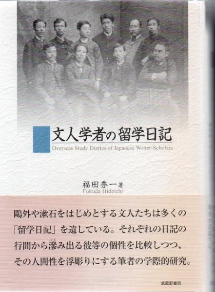 これやこの : 宮原望子歌集(宮原望子 著) / 古書 リゼット