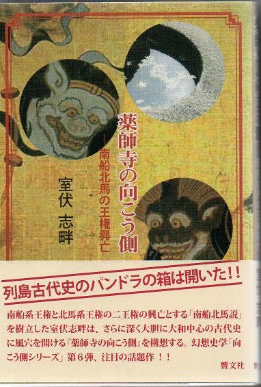 琉球の植物 (1979年) | 初島 住彦, 中島 邦雄 |本 | 通販 | Amazon