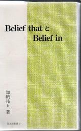 Belief thatとBelief in