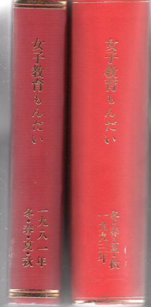 趣味/スポーツ/実用季刊「江戸っ子」 57冊 - 趣味/スポーツ/実用