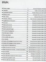 Arie antiche italiane イタリア古典歌曲集 1 逐語対応訳付