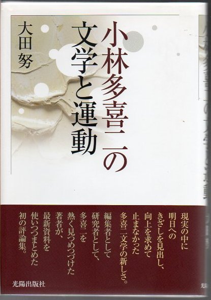 美の理論(テオドール・W.アドルノ 著 ; 大久保健治 訳) / 古書 美の理論(テオドール・W.アドルノ 著 ; 大久保健治 訳) / 古書