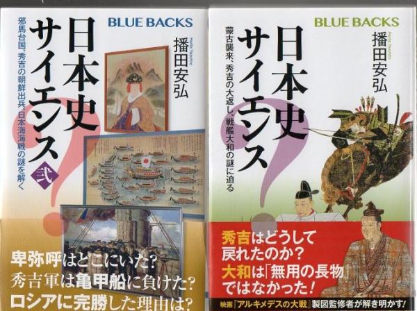 五っ子 その誕生と成長の記録 五つ子 山下頼充 浜上安司 著 古書 リゼット 古本 中古本 古書籍の通販は 日本の古本屋 日本の古本屋