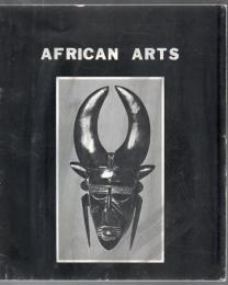 世界美術大系〈別巻 第4〉アフリカ美術 (1964年) 世界美術大系〈別巻 第4〉アフリカ美術 (1964年)