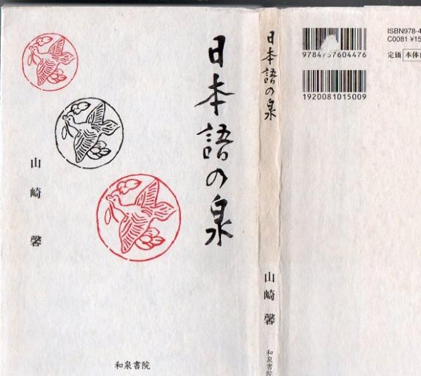 高い品質 鹿児島の美術 近・現代洋画の展開(中間芳孝) リゼット 古書 / アート・デザイン・音楽