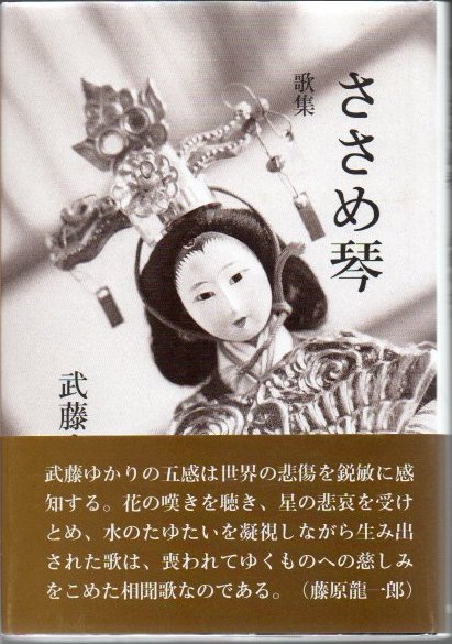 人気 ブランド チェック アイヌ人物語 : 北涯の悲劇(松好貞夫 著) / 古書 リゼット 文化、民俗