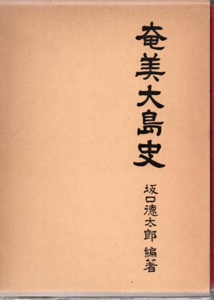 基礎マラーティー語石田英明 著 / 古書 リゼット / 古本、中古本、古