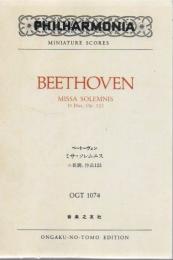 Missa solemnis : D-dur op. 123 ベートーヴェン ミサ・ソレムニス ニ長調 作品123