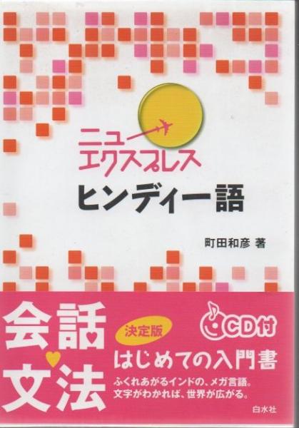 聖・少年 長編ハードボイルド小説/光文社/小川竜生