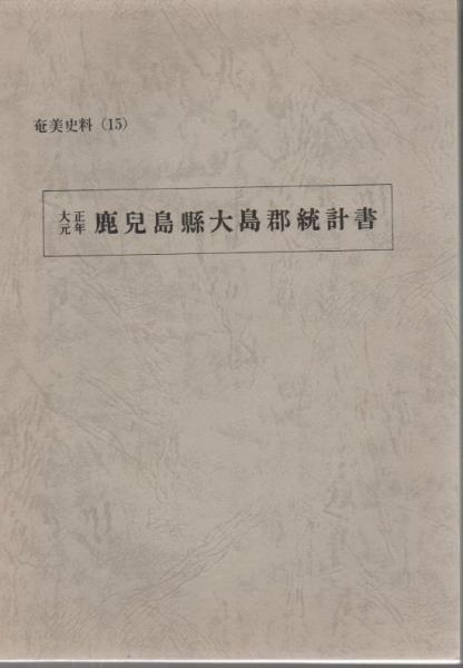 観相術の秘伝 : 謎の南北相法を明かす 後篇 ＜Chisan books