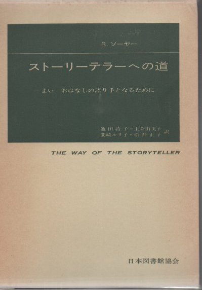 外国で病気になったときあなたを救う本 : 海外駐在者・旅行者必携
