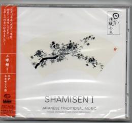 【CD】 日本の伝統音楽 三味線<語り>/江戸ルネサンス・情 SHAMISEN I