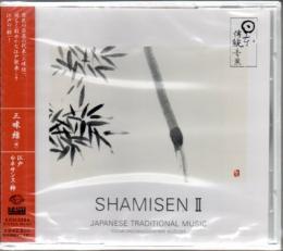 【CD】 日本の伝統音楽 三味線<唄>江戸ルネサンス・粋 SHAMISEN II