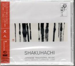 【CD】 日本の伝統音楽 尺八 禅・スピリチュアル