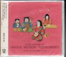【CD】 日本の民族音楽 楽器・玉手箱 Music Of Japanese People