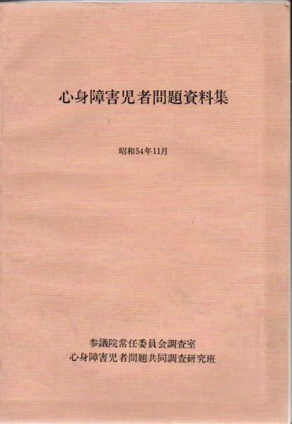杉本苑子全集 全22冊揃(杉本苑子) / 古書 リゼット / 古本、中古 杉本苑子全集 全22冊揃(杉本苑子) / 古書 リゼット / 古本、中古
