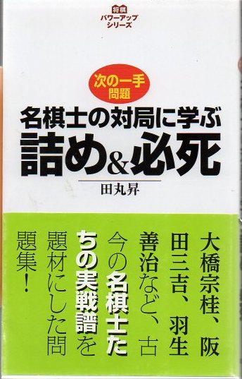 古備前(吉村佳峰 著) / 古書 リゼット / 古本、中古本、古書籍の
