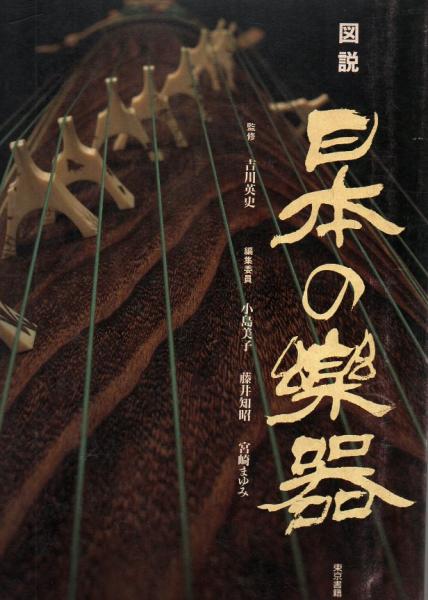 毒性生化学(佐藤哲男 著) / 古書 リゼット / 古本、中古本、古