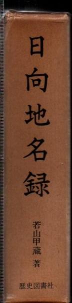 弁護士役割論(加藤新太郎) / 古書 リゼット / 古本、中古本、古