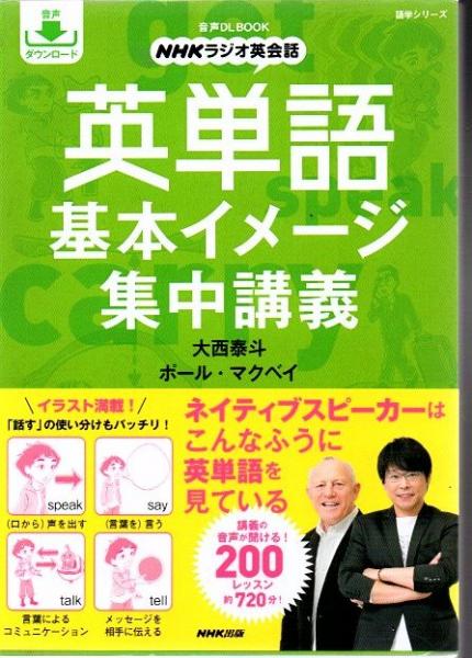 人間の音楽性(J.ブラッキング 著 ; 徳丸吉彦 訳) / 古本、中古本