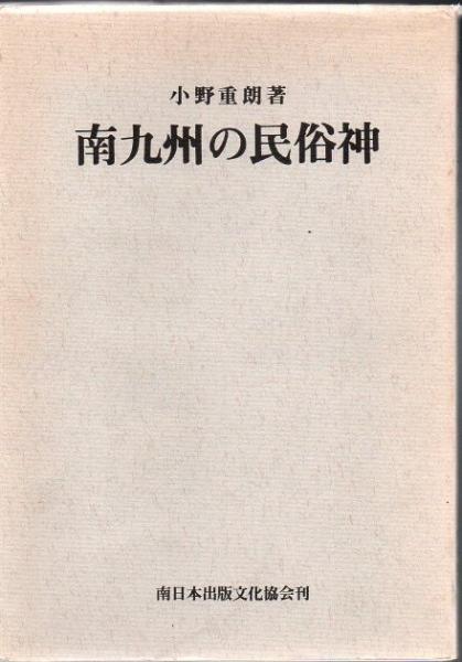 大地のノモス: ヨーロッパ公法という国際法における | カール