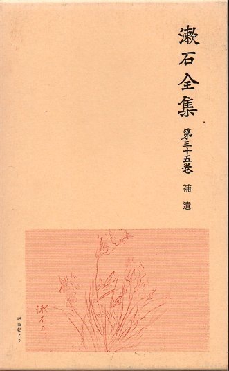 コンコルダンス : 口語訳聖書 聖書語句索引(新教出版社編集部