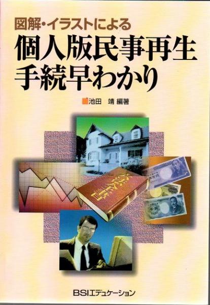 Amazon.co.jp: 私本奄美の釣魚 藤山萬太 奄美大島 : 食品・飲料