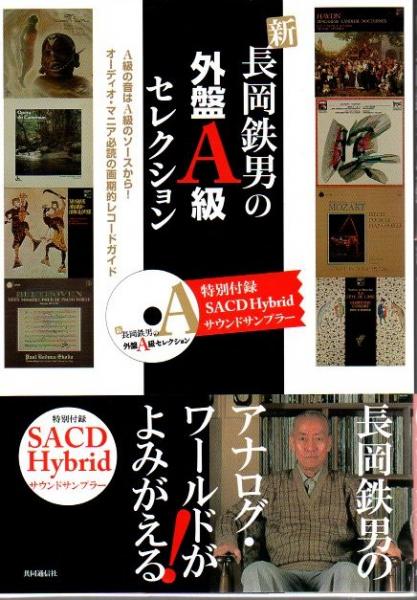 明日発送 大阪・関西万博EXPO2025 Prominent Card 【公式通販】