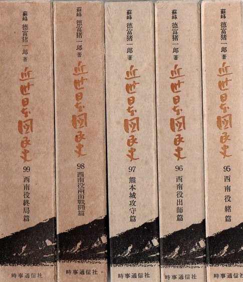 日本文学大年表 : 上代～平成六年(市古貞次 編) / 古書 リゼット