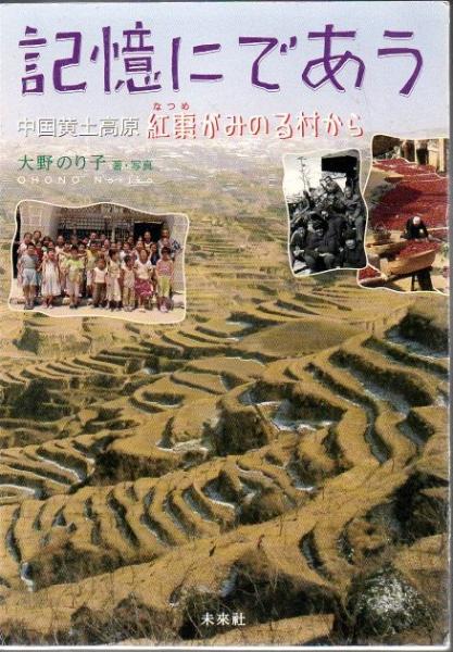機械用語大辞典(実践教育訓練研究協会 編) / 古書 リゼット