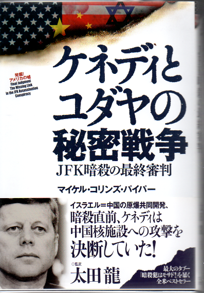 【冬バーゲン★】 : ロシア戦慄の遺産 核兵器からVXガスまで(高倉克祐 古書 / 著) 人文