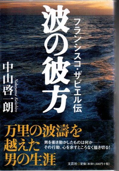詩編」をよむ(木田献一 著) / 古書 リゼット / 古本、中古本、古