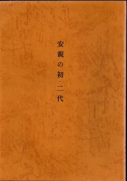 人気 ブランド チェック 外交五十年(上村伸一 著) / 古書 リゼット / 古本、中古本、古 政治学