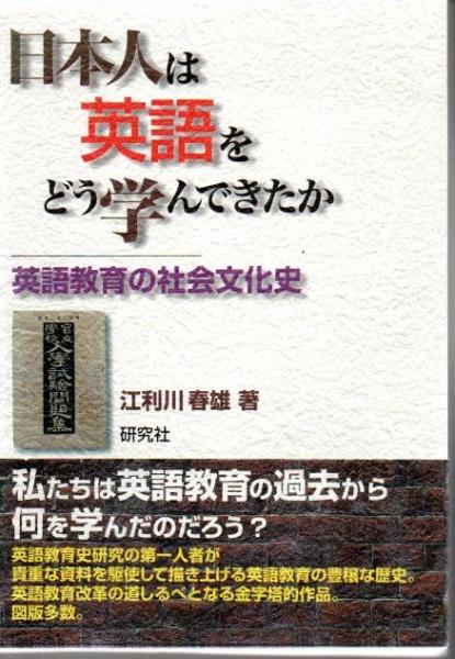 中国五千年女性装飾史(周汛, 高春明 著 ; 栗城延江 訳) / 古書 中国五千年女性装飾史(周汛, 高春明 著 ; 栗城延江 訳) / 古書