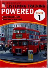 新 中学生のためのLISTENING TRAINING POWERED リスニングトレーニング LEVEL1  Workbook, CD, Teacher's Manual