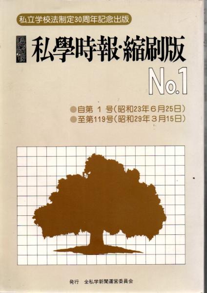 南北朝期公武関係史の研究(森茂暁 著) / 古書 リゼット / 古本 南北朝期公武関係史の研究(森茂暁 著) / 古書 リゼット / 古本