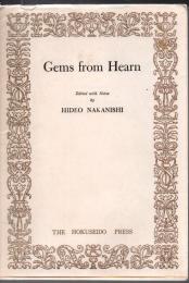 Gems from Hearn ハーン名作選