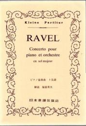 ラヴェル ピアノ協奏曲ト長調 oncerto pour piano et Orchestre en sol majeur