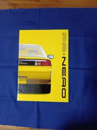 いすゞ　PA‐NERO カタログ