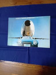 トヨタ　スポーツ　800 本カタログ