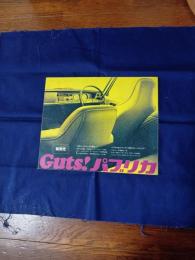 トヨタ　Guts パブリカ　四ツ折カタログ (型式PK31S)