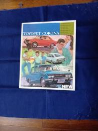 トヨペット　コロナ　カタログ