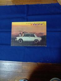 ニッサン　ブルーバード　カタログ　(型式P411)